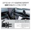 「マグネット 車載 スマホホルダー ワイヤレス充電器 7.5W エアコンクリップタイプ 黒 W-QC11BK エレコム 1個」の商品サムネイル画像5枚目