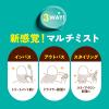 「【数量限定】バラランス ヘアセラムミスト 01 グロッシーKキンモクセイ 200ml ジェイ・ウォーカー」の商品サムネイル画像4枚目