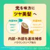 「【数量限定】バラランス ヘアセラムミスト 01 グロッシーKキンモクセイ 200ml ジェイ・ウォーカー」の商品サムネイル画像5枚目