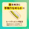 「【数量限定】バラランス ヘアセラムミスト 01 グロッシーKキンモクセイ 200ml ジェイ・ウォーカー」の商品サムネイル画像6枚目