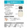 「サーモス 真空断熱スープジャー 500ml アイボリー JED-500 IV 1個」の商品サムネイル画像4枚目