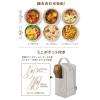 「サーモス 真空断熱スープランチセット 550ml グレージュ JEE-550 GG 1個」の商品サムネイル画像4枚目
