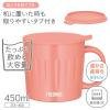 「サーモス 真空断熱マグカップ 450ml コーラルピンク JTA-450 CP 1個」の商品サムネイル画像2枚目