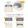 「サーモス 真空断熱スープジャー 400ml アイボリー JED-400 IV 1個」の商品サムネイル画像3枚目