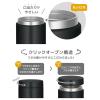 「サーモス 真空断熱スープジャー 300ml ブラック JED-300 BK 1個」の商品サムネイル画像3枚目