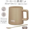 「サーモス 真空断熱マグカップ 350ml カフェラテ JDZ-350 CL 1個」の商品サムネイル画像3枚目