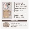 「サーモス 真空断熱マグカップ 350ml カフェラテ JDZ-350 CL 1個」の商品サムネイル画像4枚目