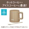 「サーモス 真空断熱マグカップ 350ml カフェラテ JDZ-350 CL 1個」の商品サムネイル画像5枚目