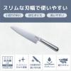 「サーモス 包丁 ファインエッジ ステンレス 三徳165mm KKA-S165 S 1個」の商品サムネイル画像4枚目