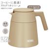 「サーモス 真空断熱コーヒーサーバー 720ml カフェラテ TTF-720 CL 1個」の商品サムネイル画像3枚目