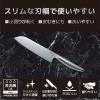 「サーモス 包丁 グランエッジ ステンレス 小牛刀150mm KKB-G150 S 1個」の商品サムネイル画像4枚目