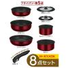 「サーモス 取っ手のとれるフライパン8点セット IH対応 ディープレッド KSD-8A DR 1個」の商品サムネイル画像2枚目