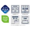 「サーモス 取っ手のとれるフライパン9点セット ガス火専用 ディープブルー KSE-9A DPBL 1個」の商品サムネイル画像4枚目