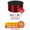 「【アウトレット】サーモス 取っ手のとれる鍋 1.8L IH対応 ディープレッド KOD-016 DR 1個」の商品サムネイル画像2枚目