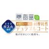 「サーモス 取っ手のとれるフライパン 28cm ガス火専用 ディープブルー KVE-028 DPBL 1個」の商品サムネイル画像2枚目