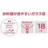 「【アウトレット】サーモス 取っ手のとれる鍋専用フタ 18cm ブラック KLJ-018 BK 1個」の商品サムネイル画像2枚目