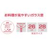 「サーモス 取っ手のとれるフライパン専用フタ 26/28cm ブラック KLK-2628 BK 1個」の商品サムネイル画像2枚目