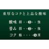 「【ワゴンセール】【豆】キーコーヒー KEY DOORS+ キリマンジャロブレンド（LP）1袋（180g）（わけあり品）」の商品サムネイル画像3枚目