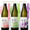 「【ワゴンセール】【賞味期限2025/5/29】日本酒 月桂冠 果月 桃 720ml 1本 【桃のようなジューシーな香り】（わけあり品）」の商品サムネイル画像3枚目