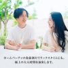 「【ワゴンセール】【賞味期限2025/6/29】日本酒 月桂冠 果月 葡萄 720ml 1本 【巨峰やピオーネのような芳醇な香り】（わけあり品）」の商品サムネイル画像7枚目