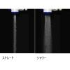 「グリーンライフ シャワー付き蛇口コネクター二又タイプ SJC-01 1個」の商品サムネイル画像3枚目