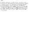 「MilkTouch（ミルクタッチ） ヘデラヘリックス デイリーマスク 30枚入 Coogee 韓国コスメ」の商品サムネイル画像5枚目