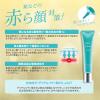 「アンチシグナル レッドクリア 20g ビジナル」の商品サムネイル画像3枚目