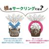 「【園芸用品】アップルウェアー 根っこつよし 8号 ブラック 1個」の商品サムネイル画像6枚目