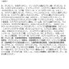 「【数量限定】MISSHA（ミシャ） レボリューション/タイムレチ4000ショット集中クリーム 25g」の商品サムネイル画像8枚目