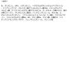 「アクアバンク クリアVCバブルローション 400ml yokilab」の商品サムネイル画像2枚目