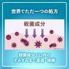 「Kenvue 薬用リステリン クールミントゼロ 1500mL 966682 1本」の商品サムネイル画像6枚目