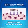 「Kenvue 薬用リステリン クールミント 1500mL 966680 1本」の商品サムネイル画像5枚目