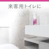 「消臭力 業務用 For Powder Room トイレ用 スプレー クラッシィフローラル 365mL 1セット（1本×3） エステー 消臭 芳香剤」の商品サムネイル画像4枚目