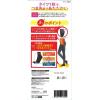 「【数量限定】ココピタプラス あったか実感タイツ 110デニール Lサイズ〜LLサイズ 岡本」の商品サムネイル画像2枚目