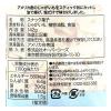 「サラトガスプリング ポテトスティック ライトソルト 1個 オーバーシーズ カルディコーヒーファーム」の商品サムネイル画像5枚目