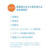 「【ロハコ限定】イハダ（IHADA）　薬用クリアローション・エマルジョンセット」の商品サムネイル画像8枚目