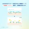 「ロート製薬 1セット」の商品サムネイル画像6枚目