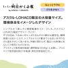 「【ロハコ限定】ダヴ（Dove）超特大 2.9kg 液体 ボディウォッシュ 詰替え プレミアムモイスチャーケア ボディソープ オリジナル 限定」の商品サムネイル画像3枚目