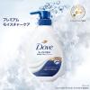 「【ロハコ限定】ダヴ（Dove）超特大 2.9kg 液体 ボディウォッシュ 詰替え プレミアムモイスチャーケア ボディソープ オリジナル 限定」の商品サムネイル画像8枚目