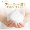 「【ロハコ限定】ダヴ（Dove）超特大 2.9kg 液体 ボディウォッシュ 詰替え プレミアムモイスチャーケア ボディソープ オリジナル 限定」の商品サムネイル画像10枚目