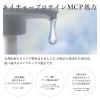 「プラストゥモロー モイスト トリートメント 470ml ファイントゥデイ」の商品サムネイル画像3枚目