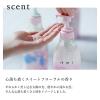 「プラストゥモロー モイスト トリートメント 470ml ファイントゥデイ」の商品サムネイル画像4枚目