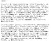 「【ロハコサンプル】プラストゥモロー モイスト トライアルセット パウチ 5個 ファイントゥデイ」の商品サムネイル画像10枚目