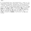 「プラストゥモロー モイスト シャンプー つめかえ用 400ml ファイントゥデイ」の商品サムネイル画像9枚目