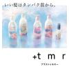 「プラストゥモロー モイスト トリートメント つめかえ用 400ml 3個 ファイントゥデイ」の商品サムネイル画像3枚目