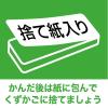 「こだわりフルーツ＜＆マスカット＞ 1セット（1個×10） ロッテ」の商品サムネイル画像5枚目