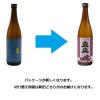 「立山酒造 純米吟醸 立山 720ml 1本 清酒」の商品サムネイル画像2枚目