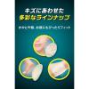 「ケンビュー バンドエイド キズパワーパッド 水仕事用 20枚 966679 1箱」の商品サムネイル画像6枚目