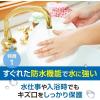 「ケンビュー バンドエイド 防水 Mサイズ 90枚 962917 2箱」の商品サムネイル画像3枚目