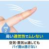 「ケンビュー バンドエイド 防水 Mサイズ 90枚 962917 2箱」の商品サムネイル画像4枚目